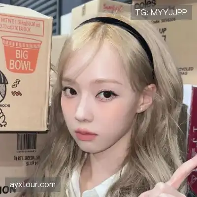 袁眉燕